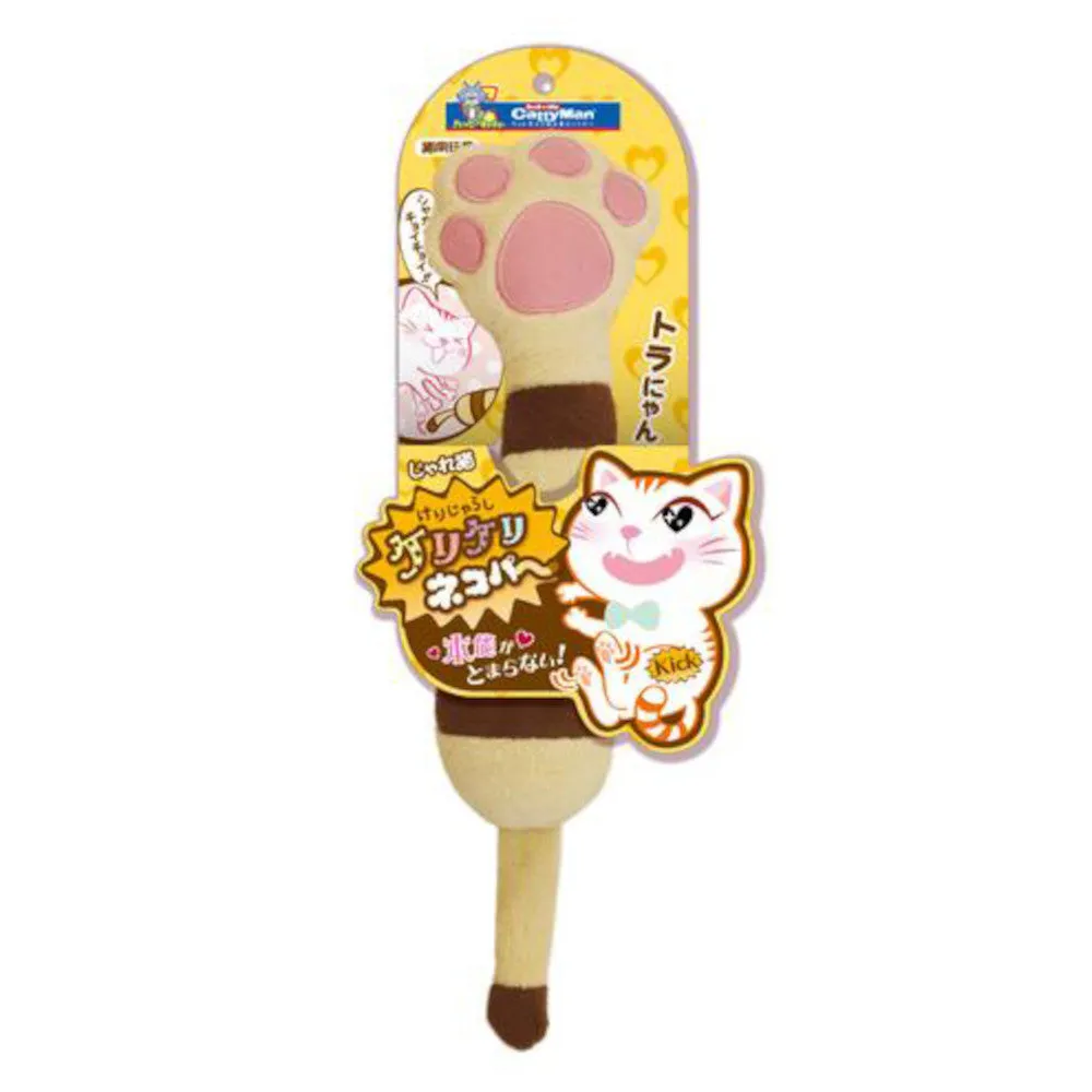 CattyMan Jareneko Kicker Cat Toy