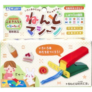 Silver Bird - Collectible Ginpo Nendo Kids Playdoh Mold Machine