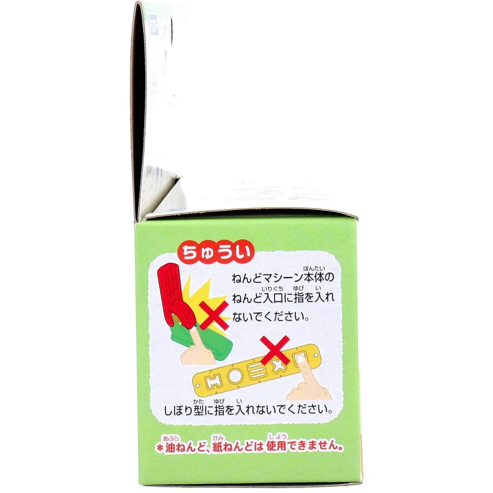 Silver Bird - Collectible Ginpo Nendo Kids Playdoh Mold Machine