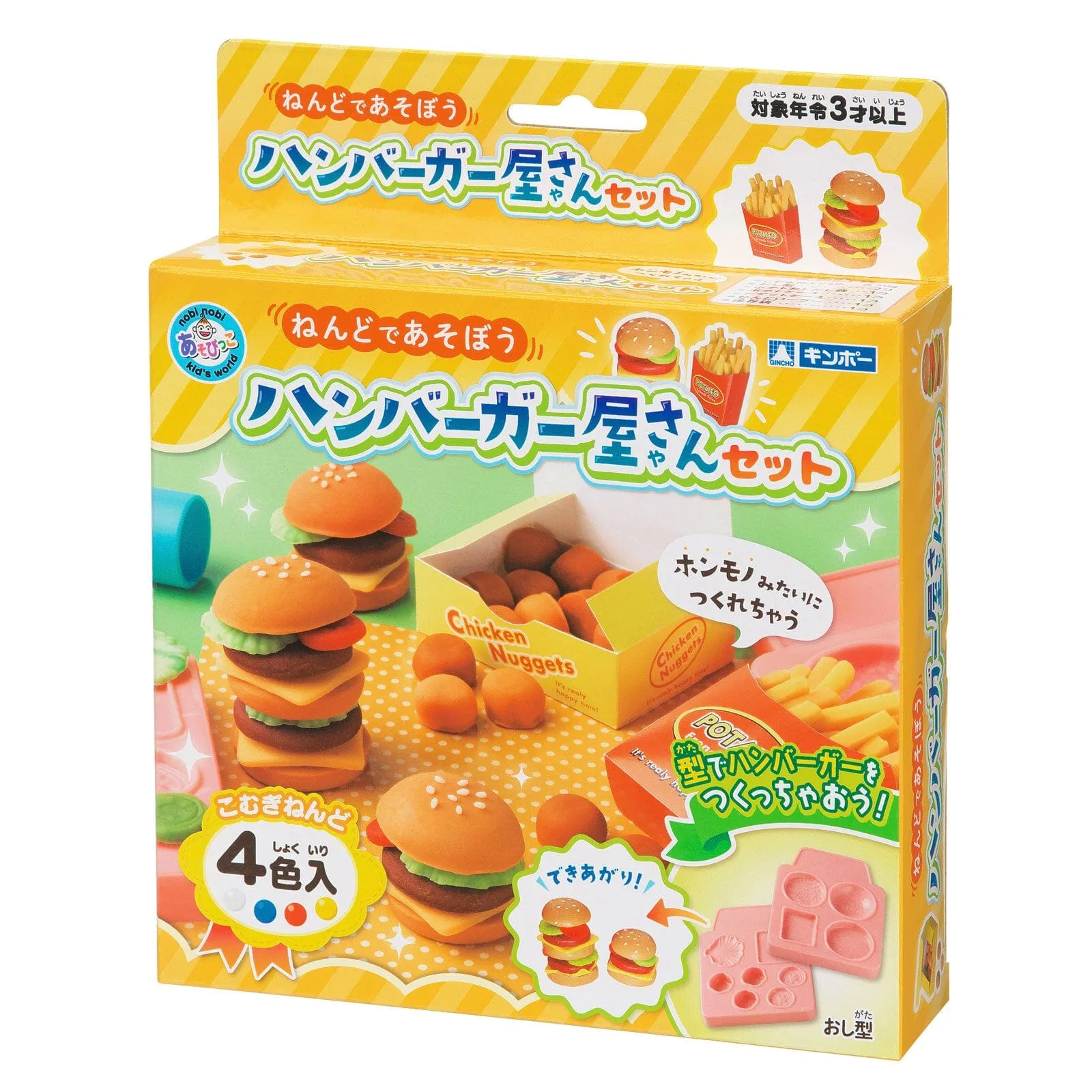 Silver Bird - Kincho Nendo 4 Colors Wheat Clay Playdoh Creations Set Gintori Sangyo