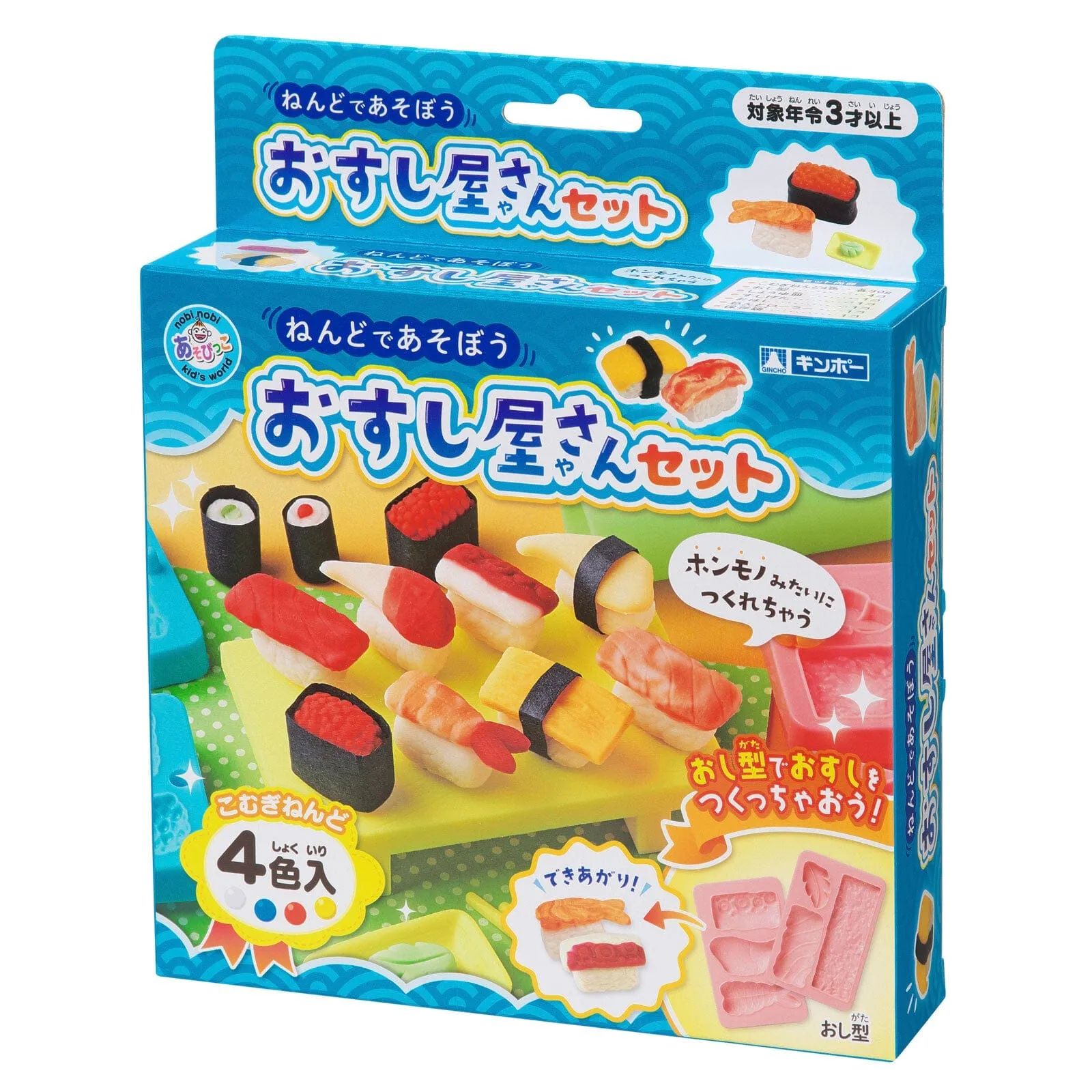 Silver Bird - Kincho Nendo 4 Colors Wheat Clay Playdoh Creations Set Gintori Sangyo