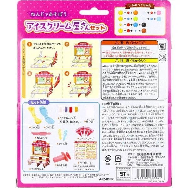 Silver Bird - Kincho Nendo 4 Colors Wheat Clay Playdoh Creations Set Gintori Sangyo