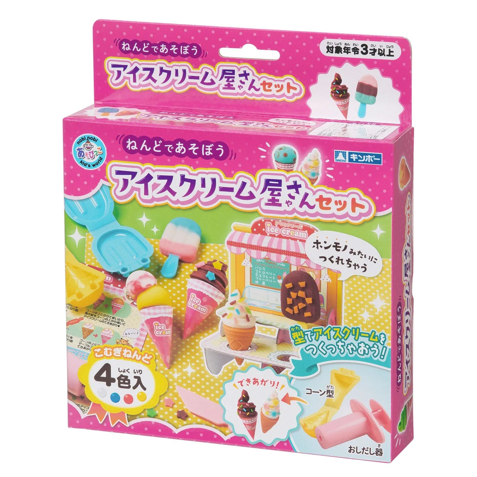Silver Bird - Kincho Nendo 4 Colors Wheat Clay Playdoh Creations Set Gintori Sangyo