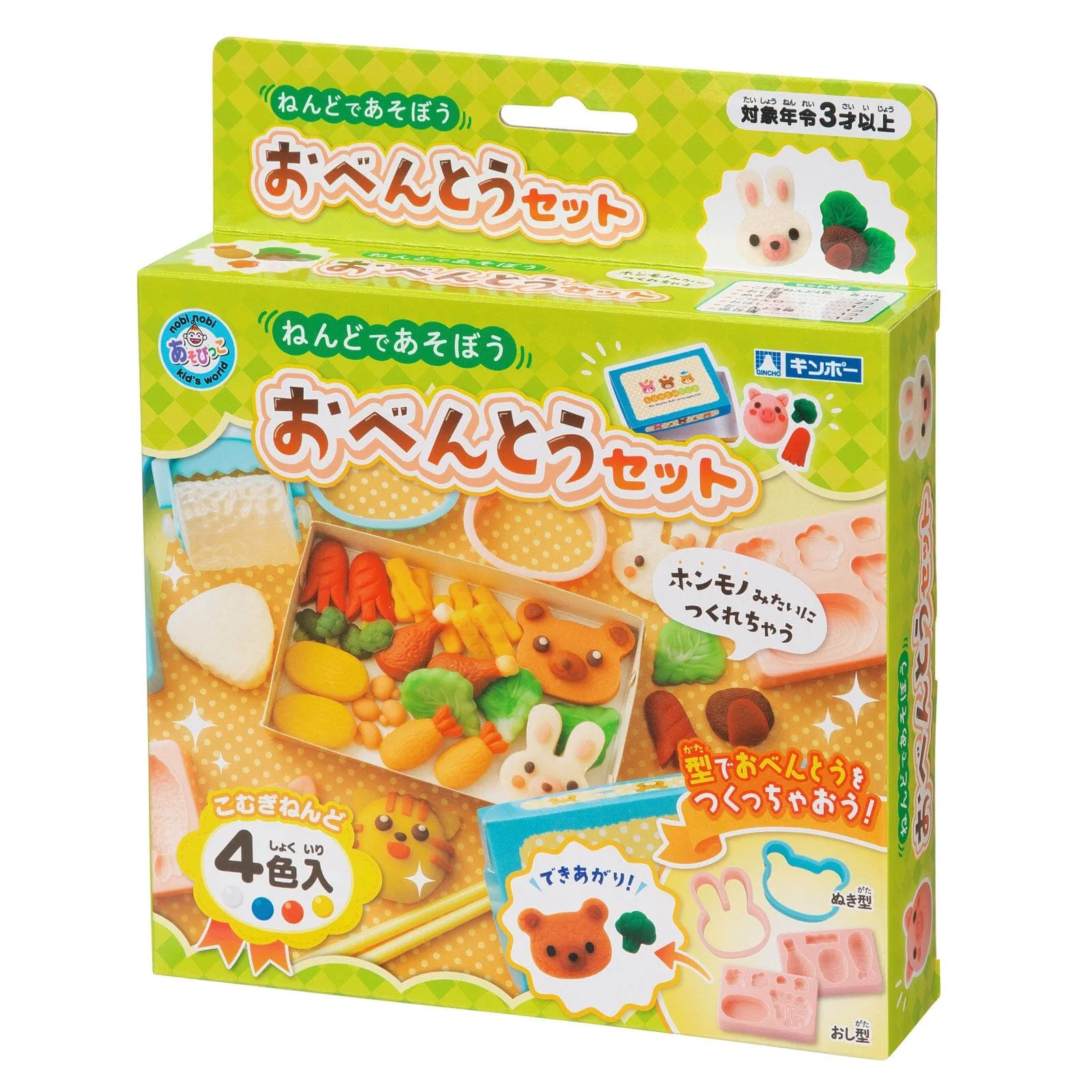 Silver Bird - Kincho Nendo 4 Colors Wheat Clay Playdoh Creations Set Gintori Sangyo