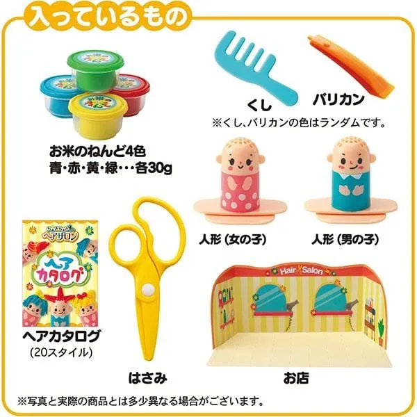 Silver Bird - Kincho Rice Clay Choki Choki Hair Salon Playdoh Set (Multi Colour)